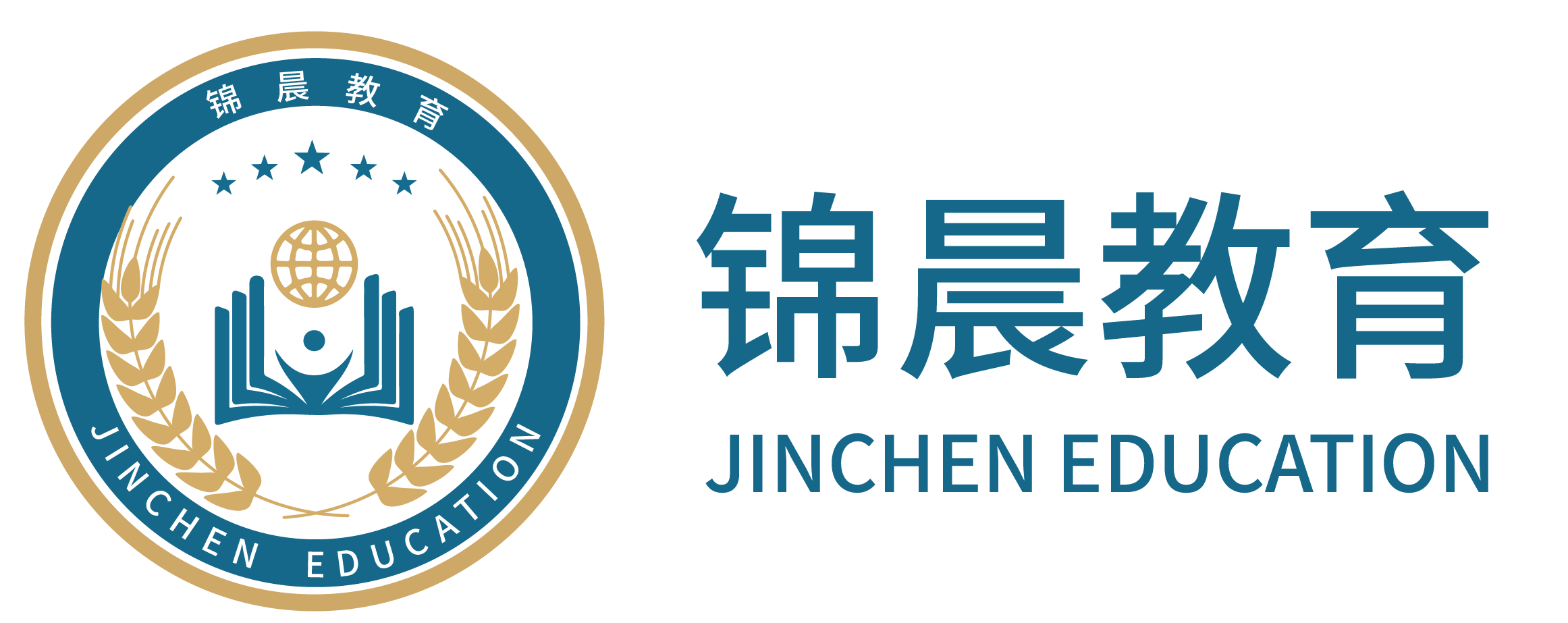 锦晨教育：常州工学院2026年五年一贯制“专转本”（师范类）招生简章